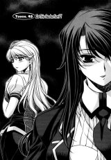 BUY NEW unbalance x unbalance - 183282 Premium Anime Print Poster